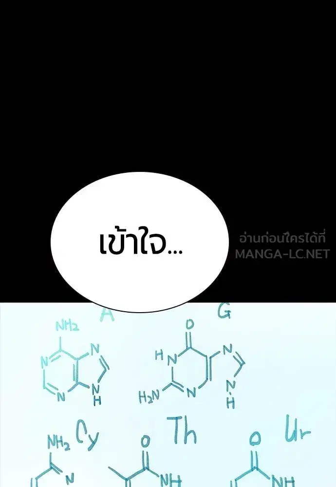 หน้า 107 จาก 173