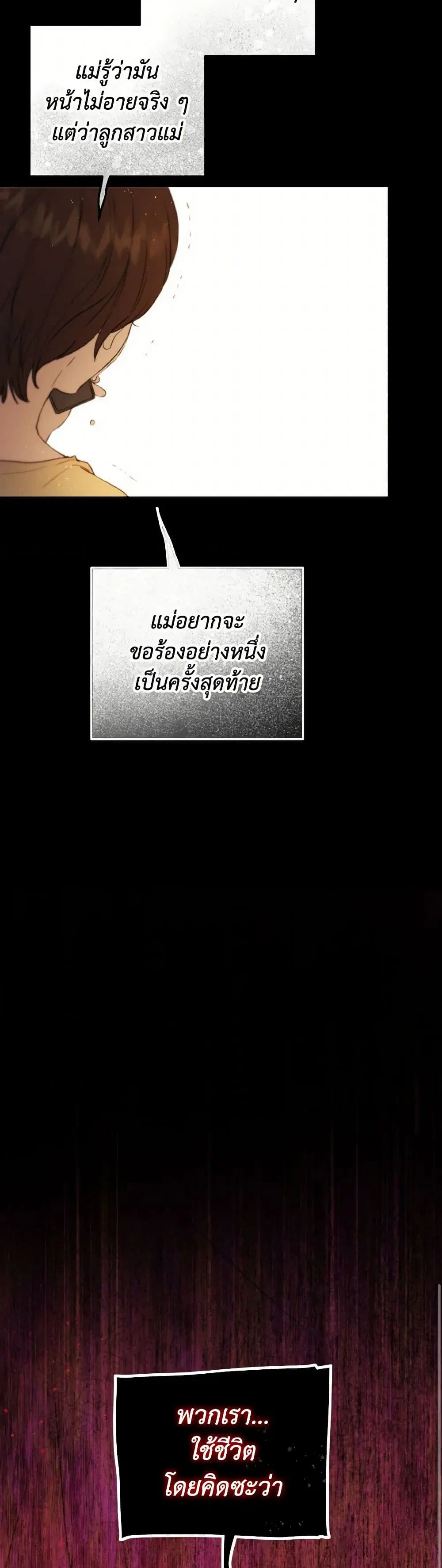 หน้า 23 จาก 38