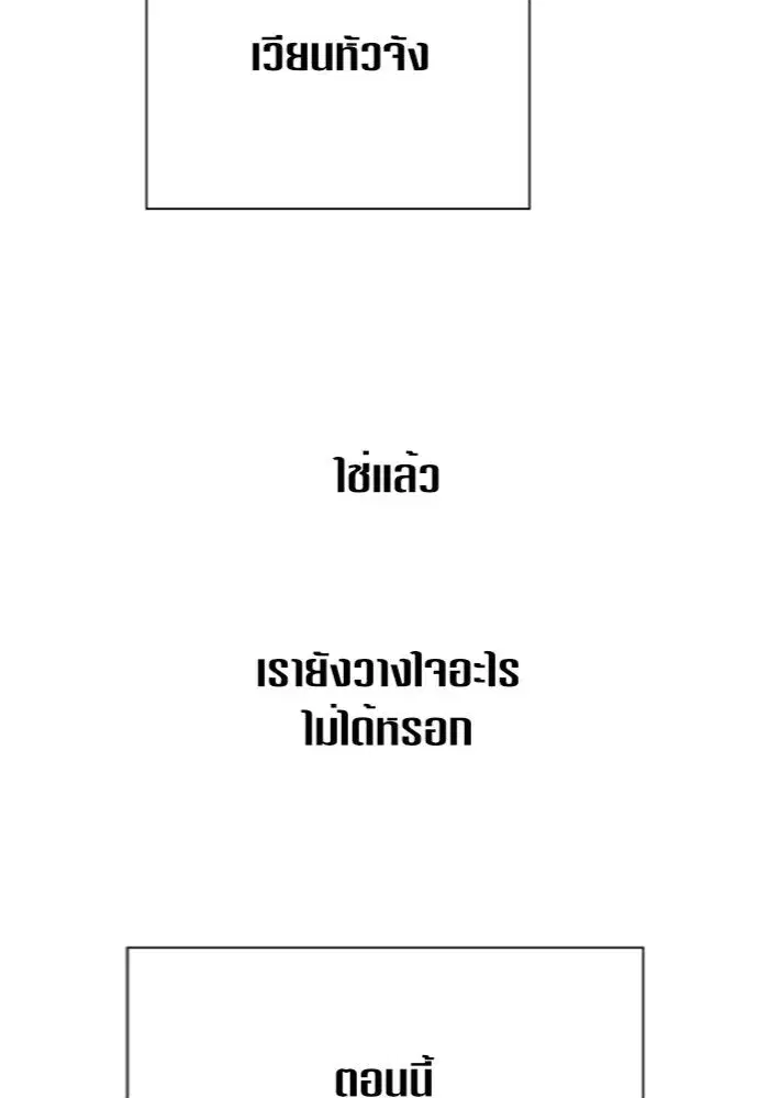 หน้า 172 จาก 185