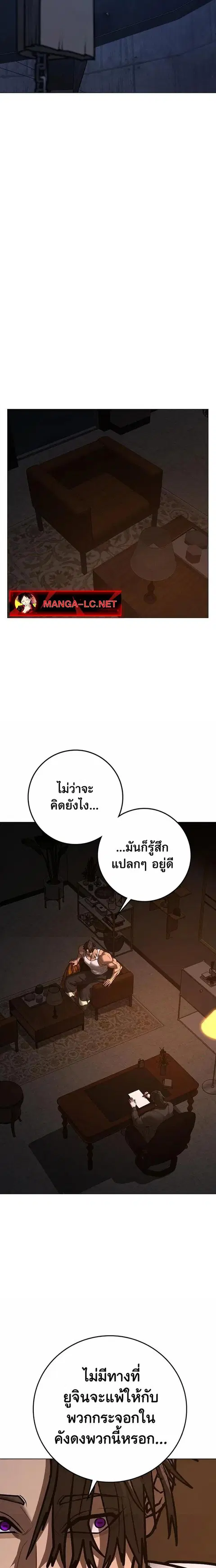 หน้า 29 จาก 38