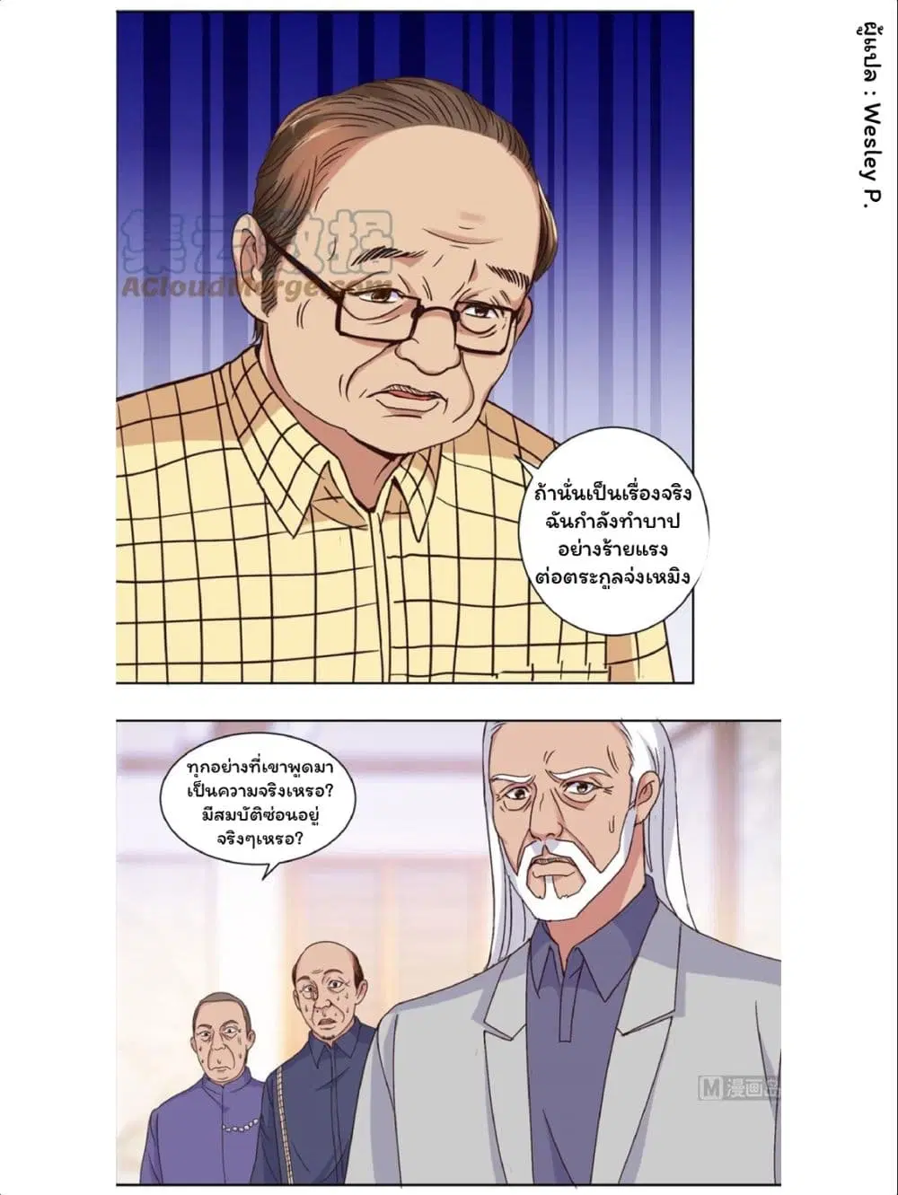 หน้า 9 จาก 22