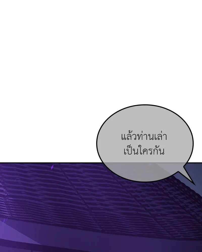 หน้า 113 จาก 249