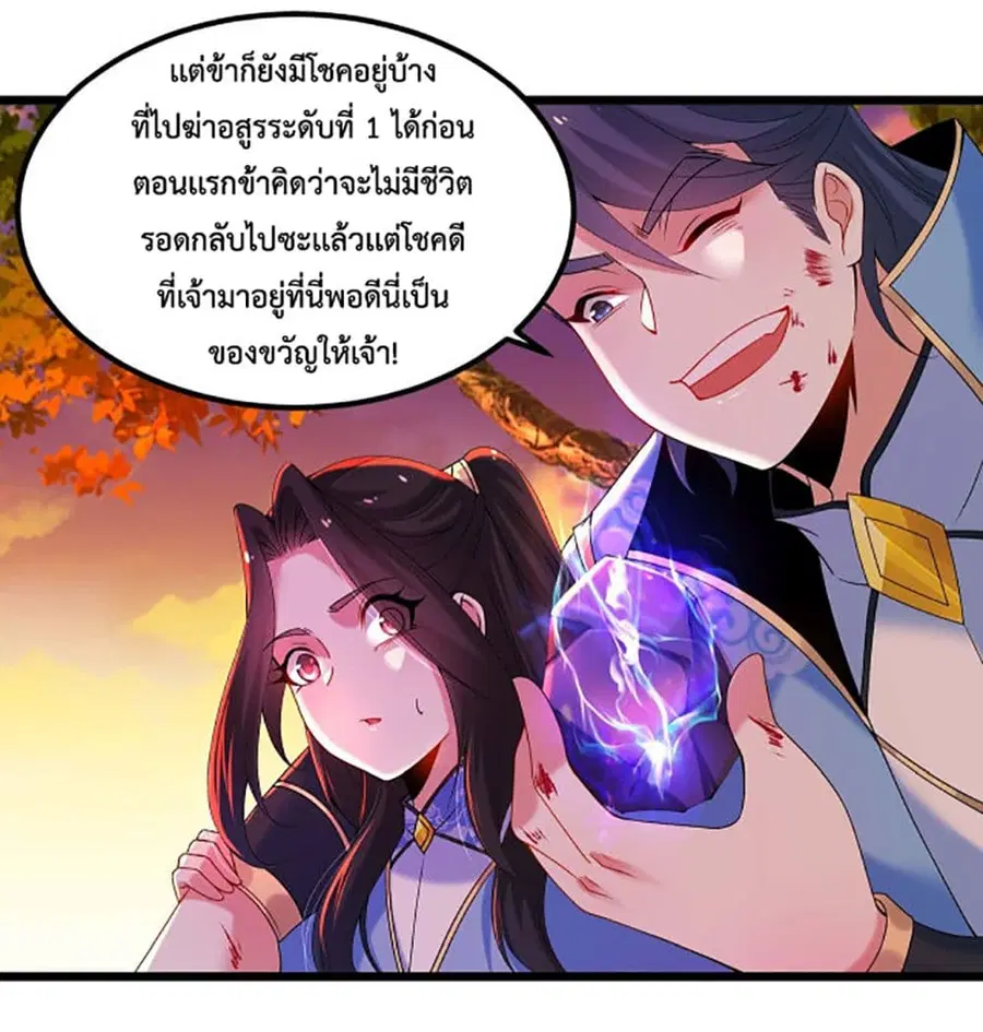 หน้า 30 จาก 44