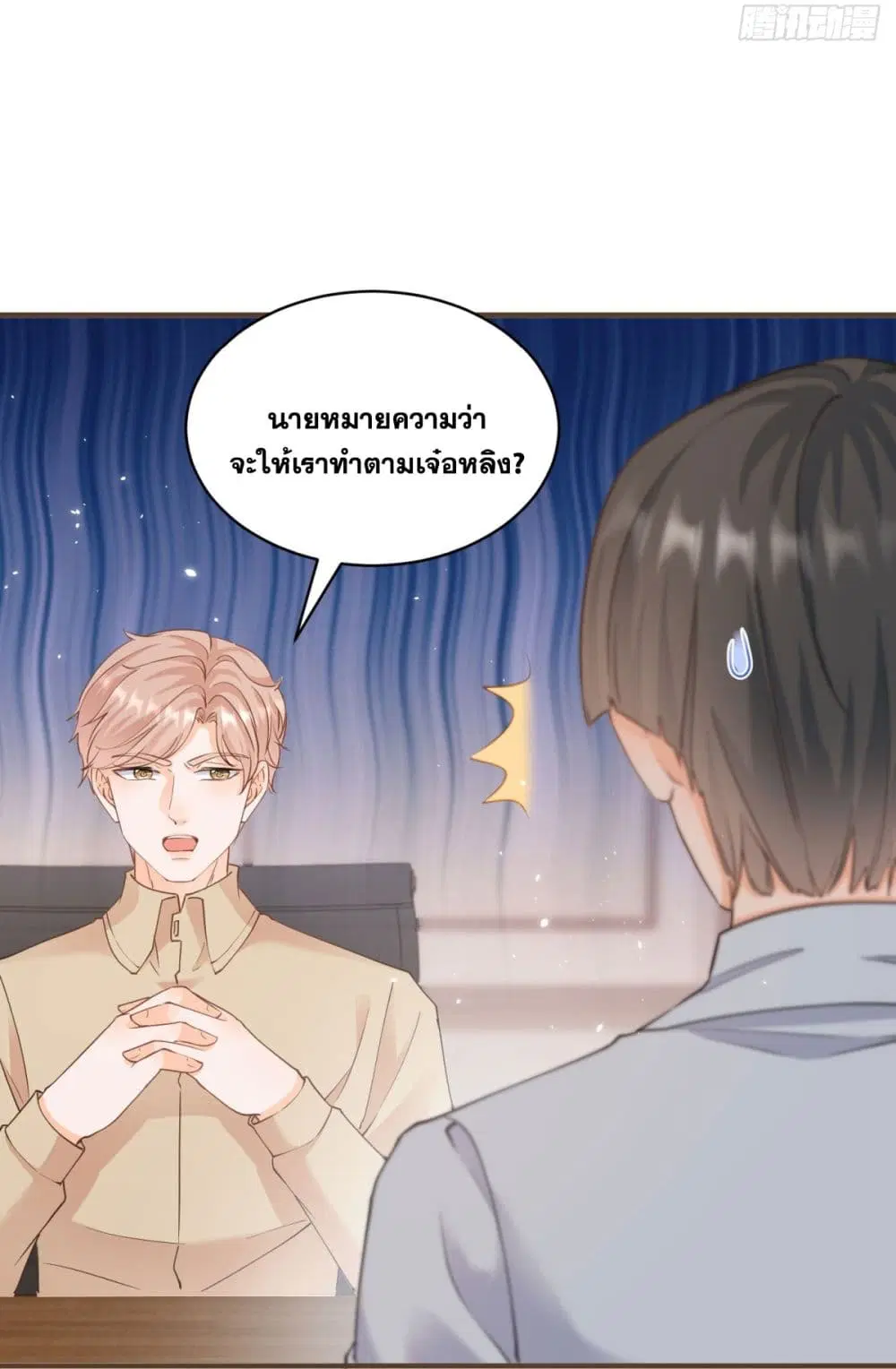 หน้า 9 จาก 47