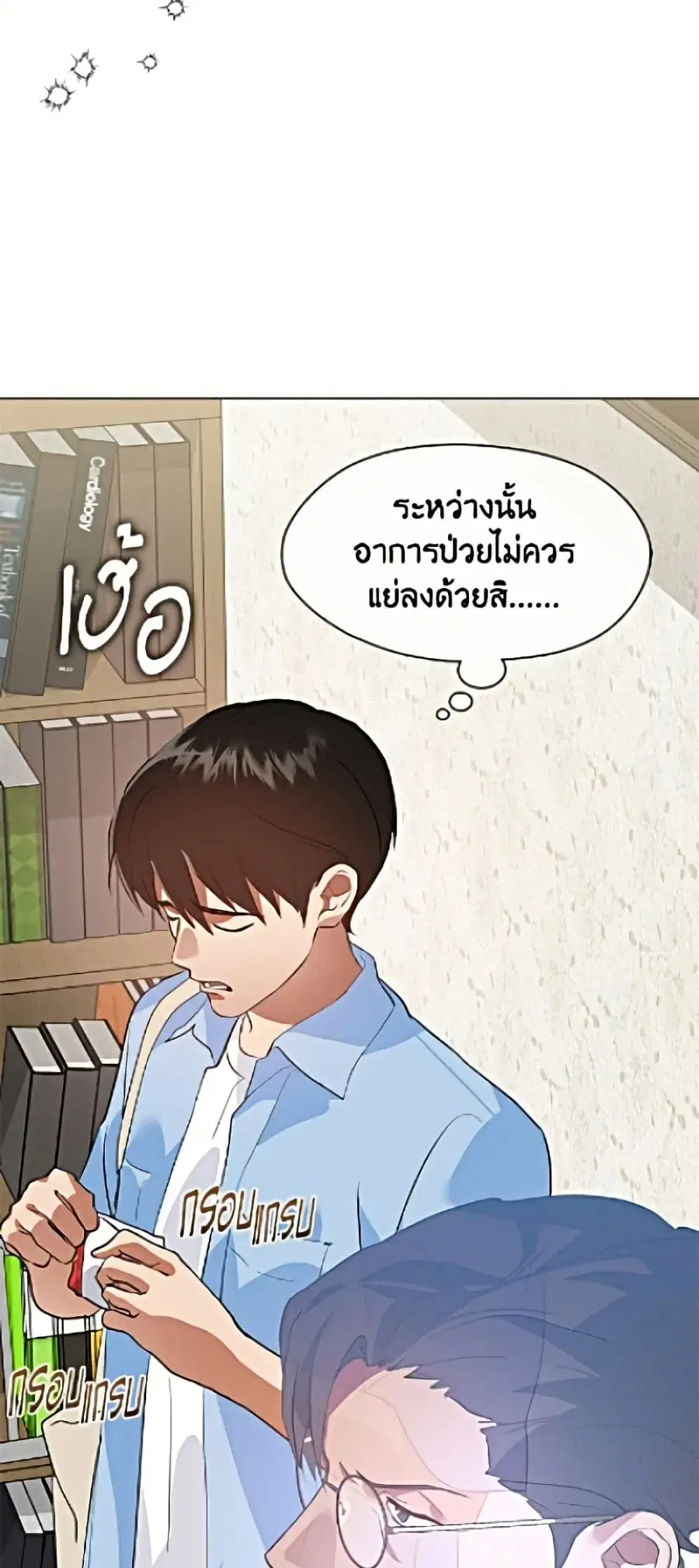 หน้า 58 จาก 62