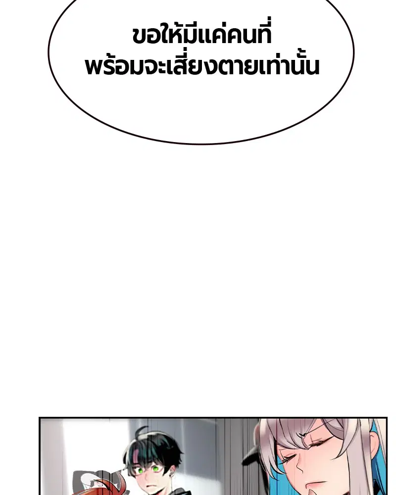 หน้า 48 จาก 153