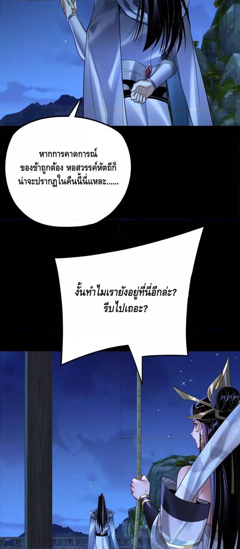 หน้า 9 จาก 53