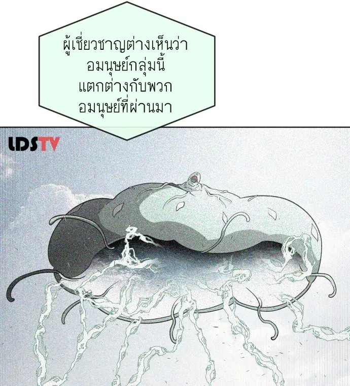 หน้า 79 จาก 104