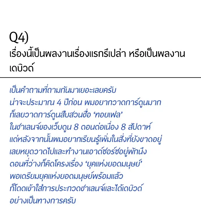 หน้า 52 จาก 117