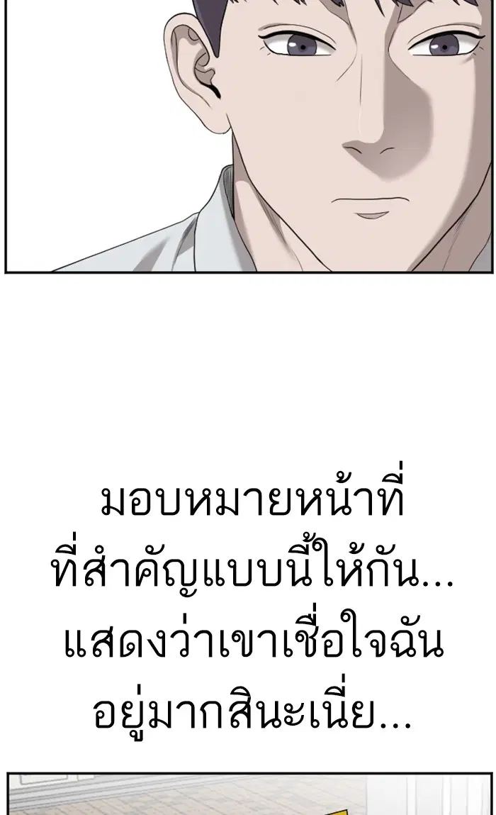 หน้า 63 จาก 104