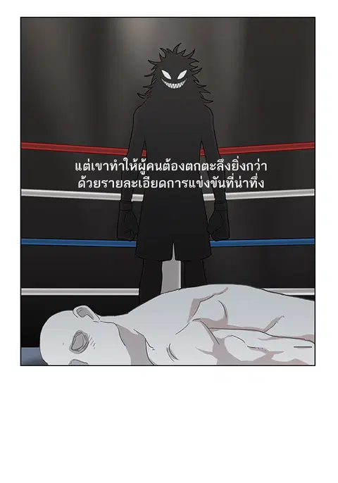 หน้า 6 จาก 67