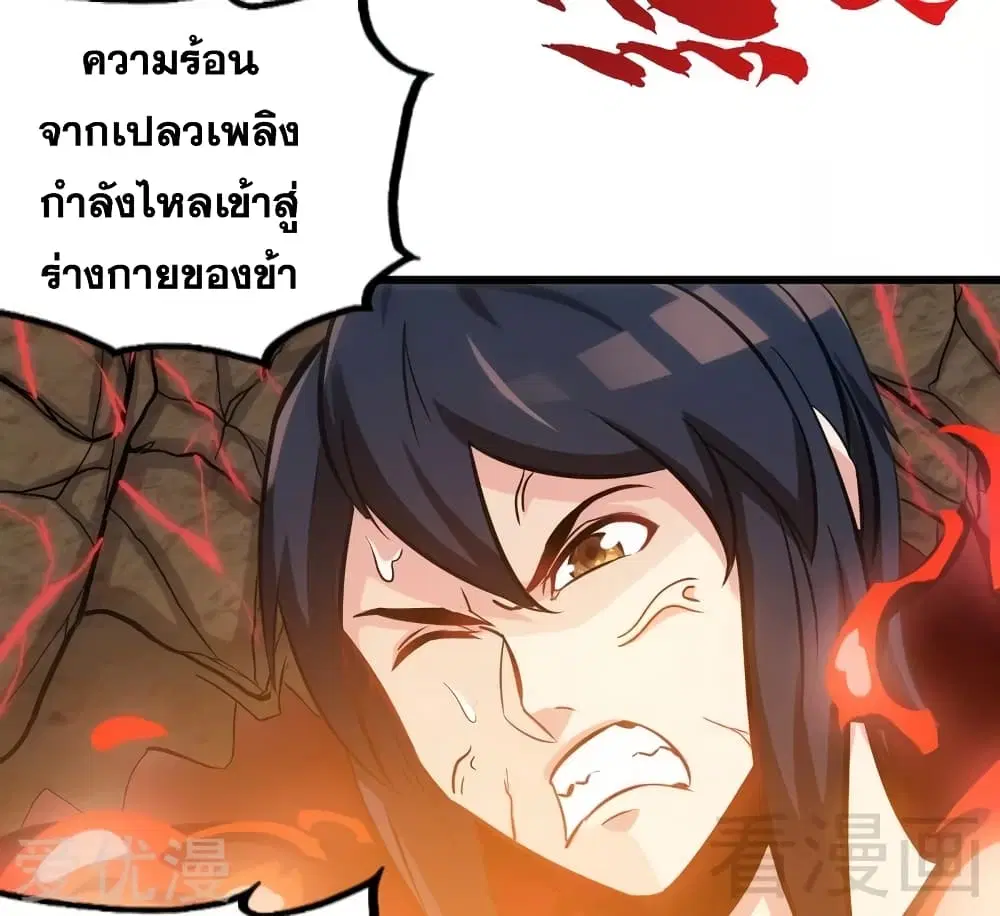 หน้า 21 จาก 35