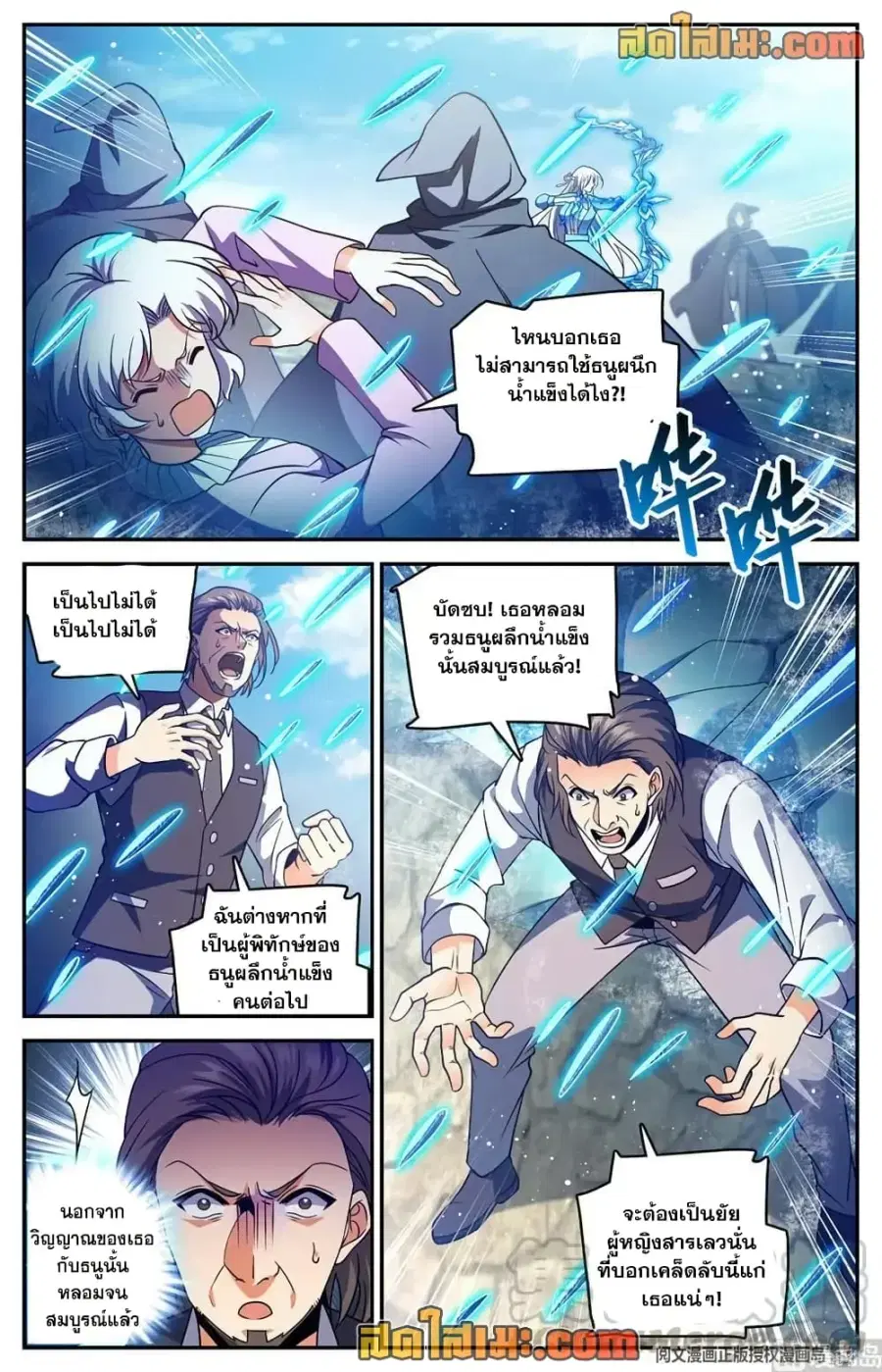 หน้า 12 จาก 14