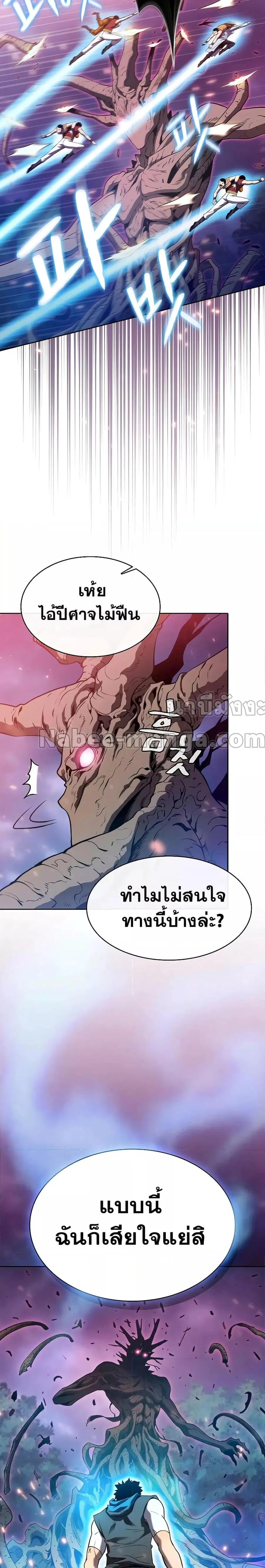 หน้า 18 จาก 27