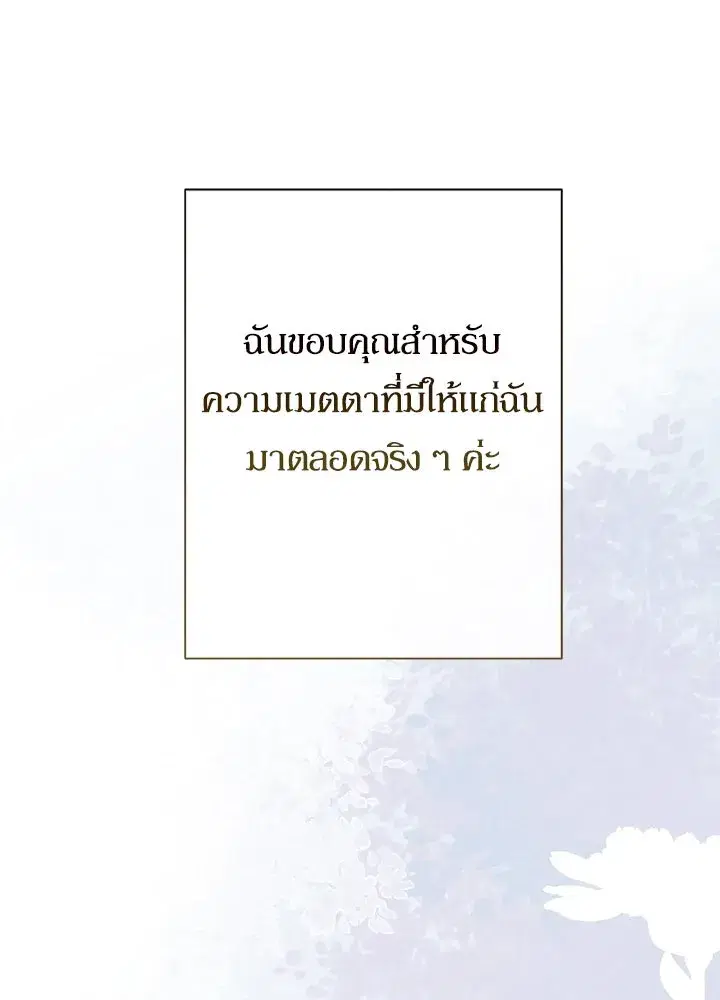 หน้า 133 จาก 168