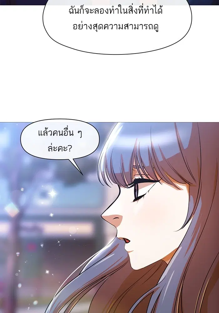 หน้า 89 จาก 95
