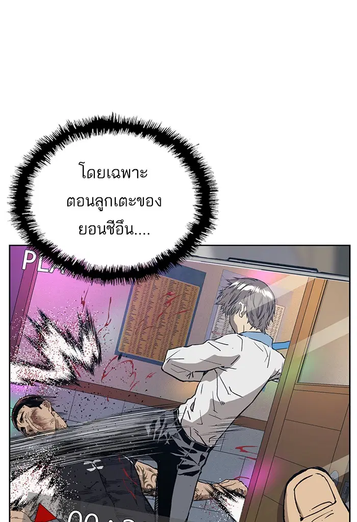 หน้า 47 จาก 114