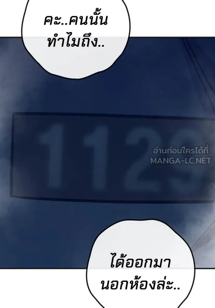หน้า 14 จาก 263