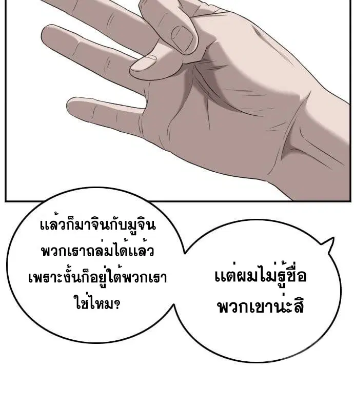 หน้า 101 จาก 153