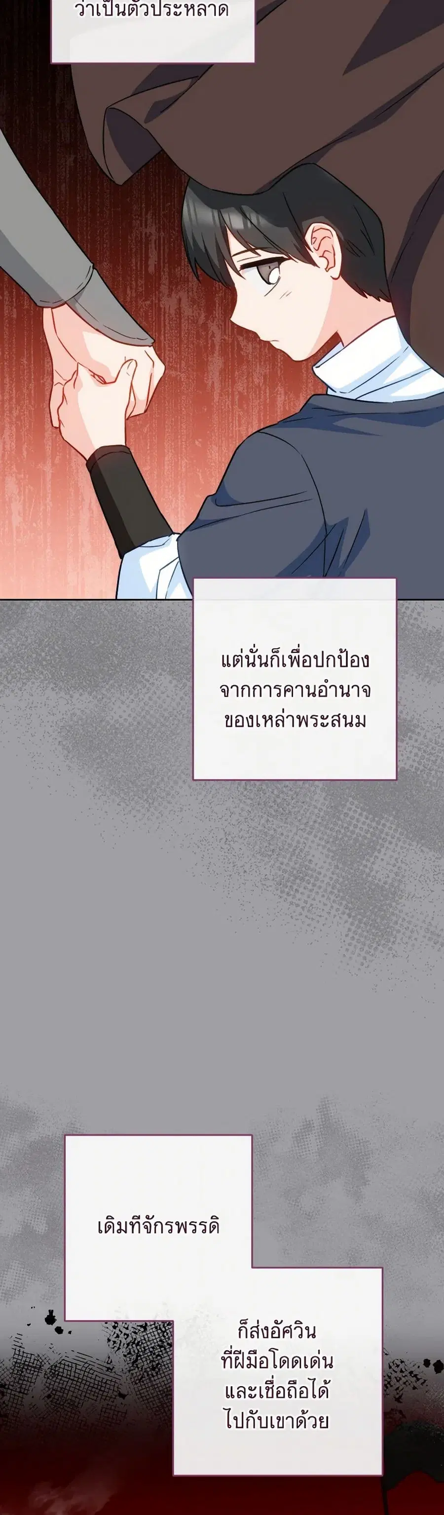 หน้า 10 จาก 41