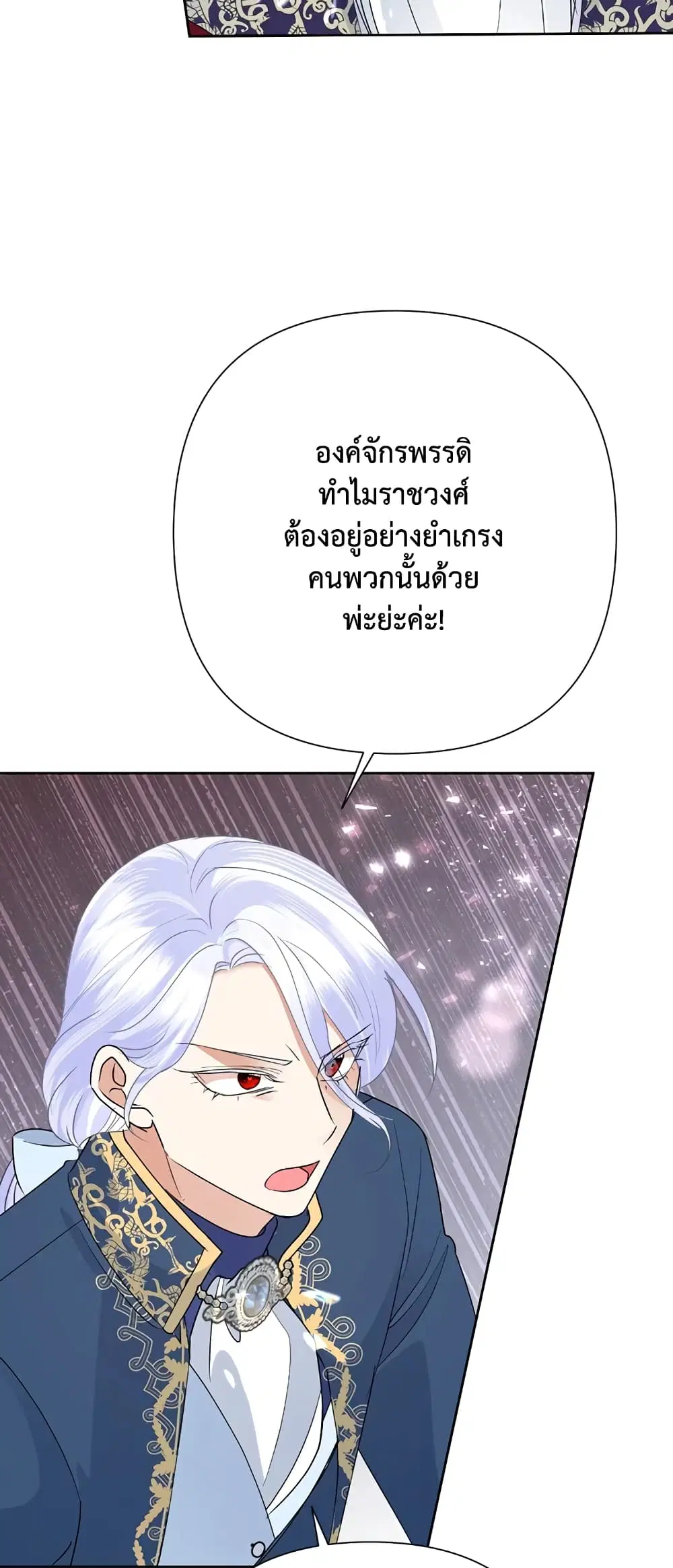 หน้า 41 จาก 54
