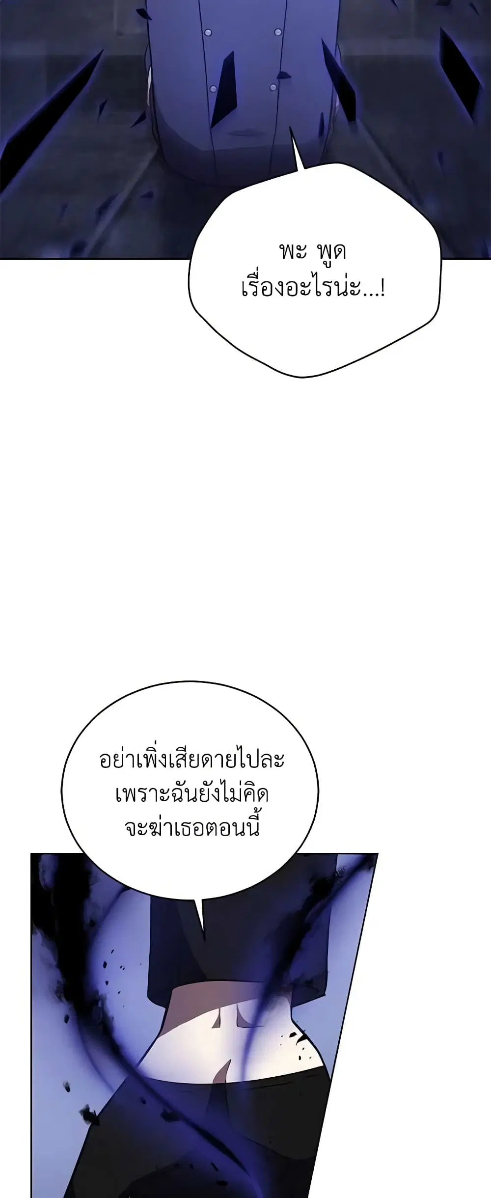 หน้า 41 จาก 43