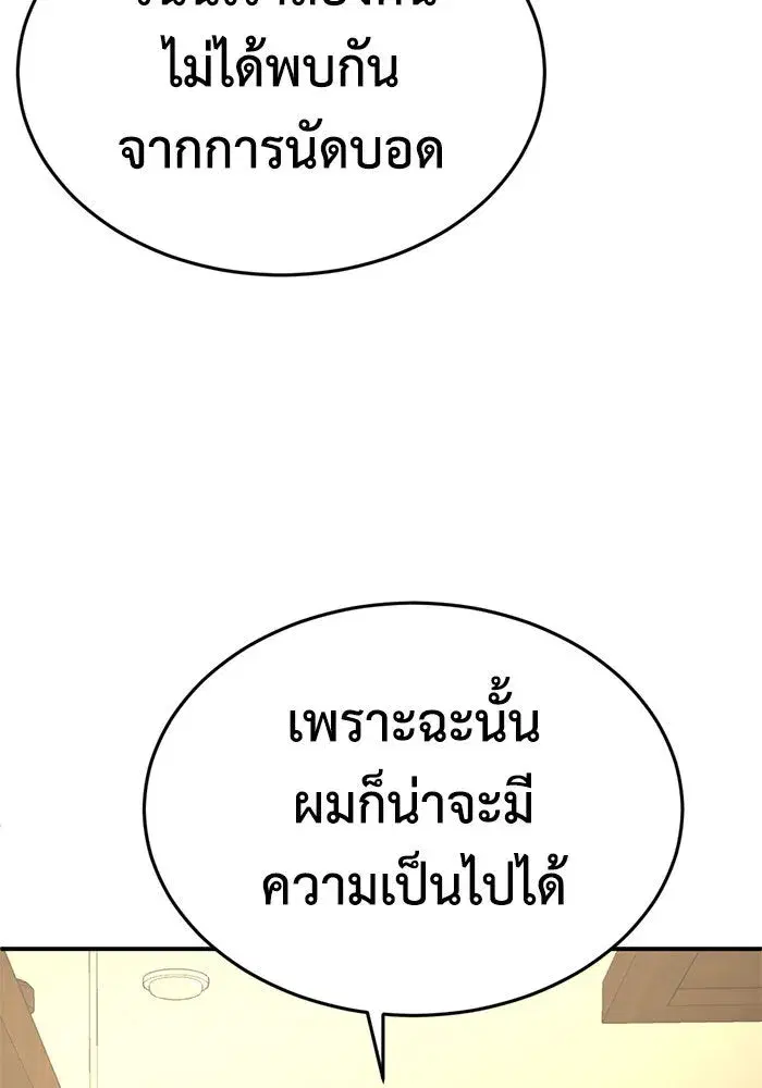 หน้า 98 จาก 203