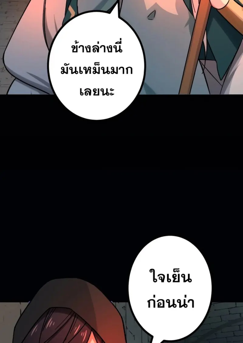 หน้า 10 จาก 118