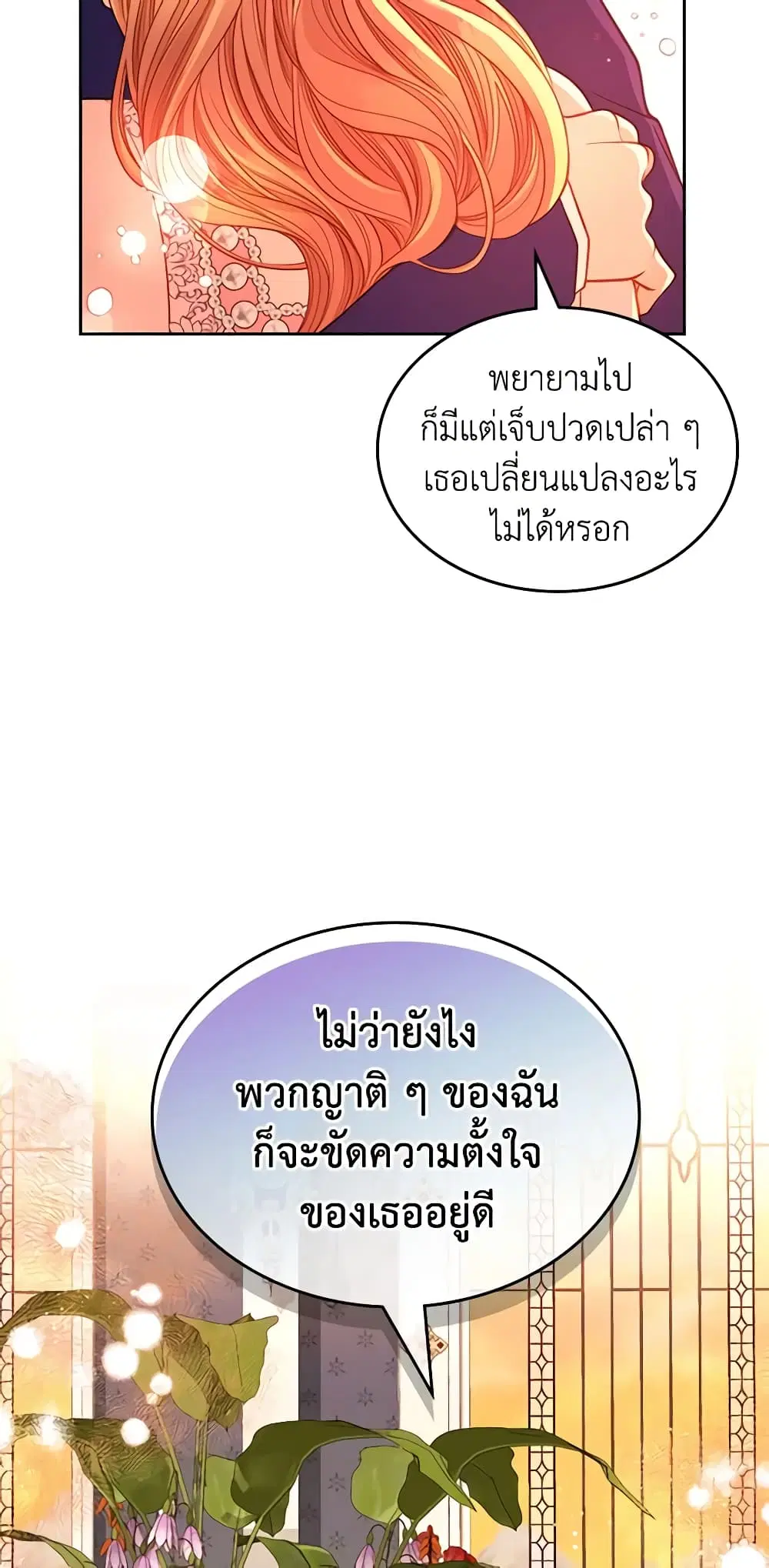 หน้า 10 จาก 47