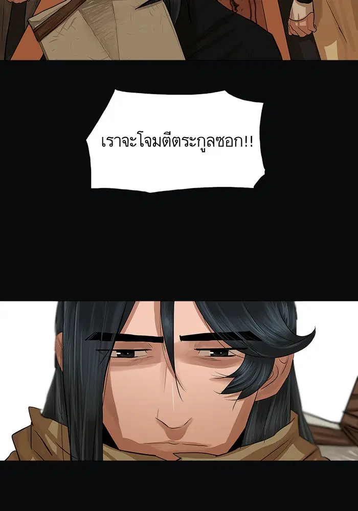 หน้า 8 จาก 73