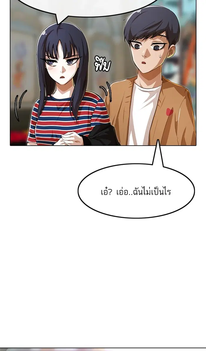 หน้า 54 จาก 117
