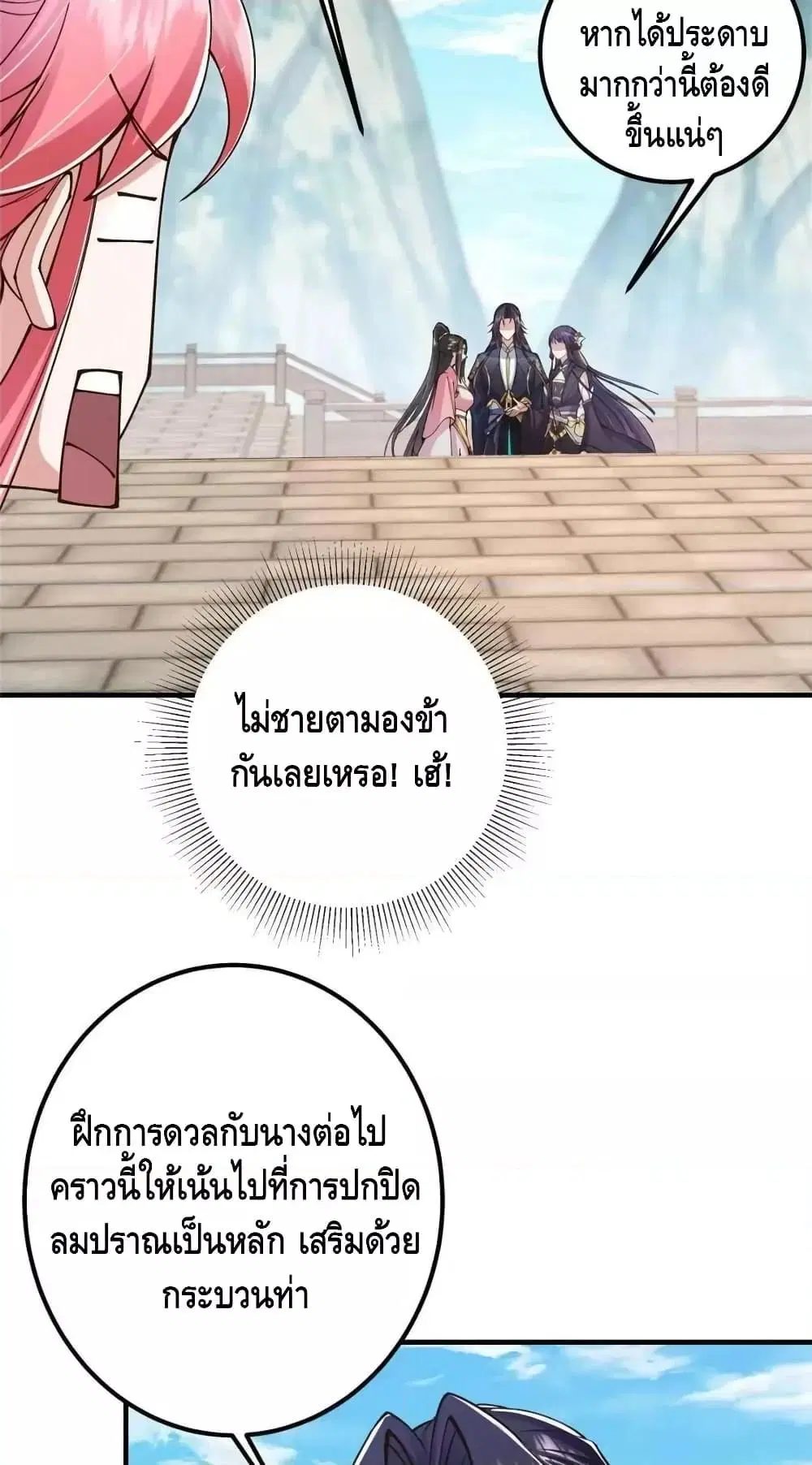 หน้า 13 จาก 42
