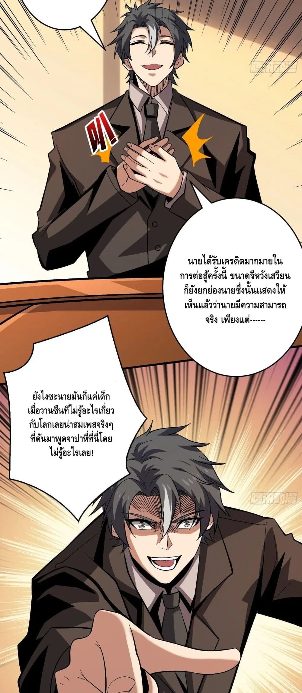 หน้า 5 จาก 32