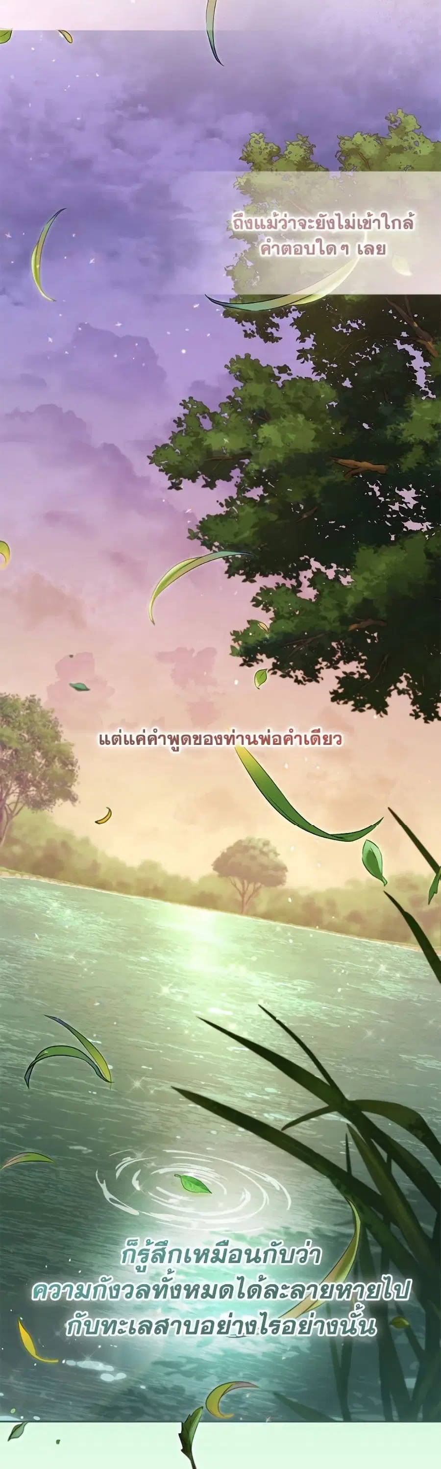 หน้า 41 จาก 52