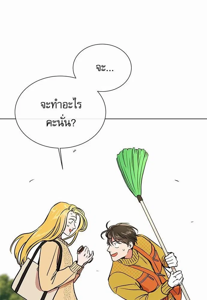 หน้า 59 จาก 72