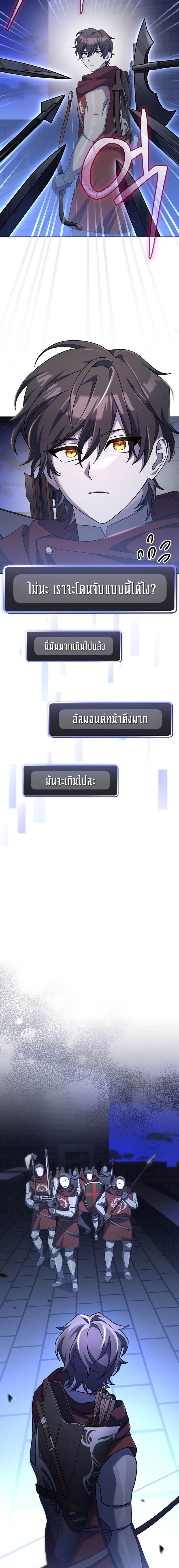 หน้า 29 จาก 31