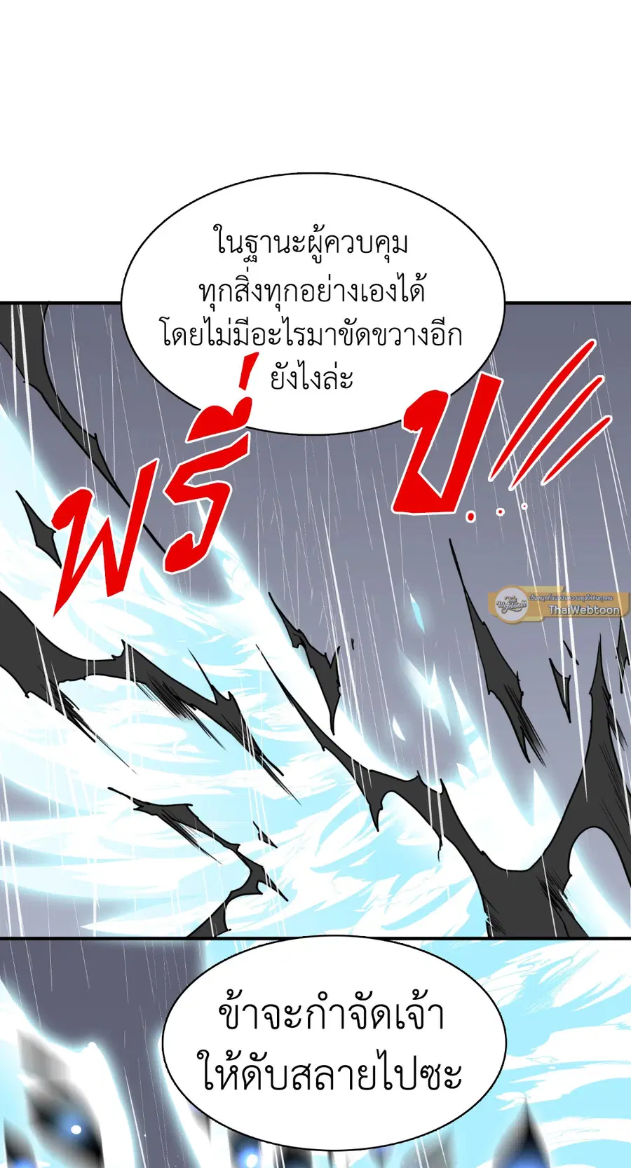 หน้า 73 จาก 82