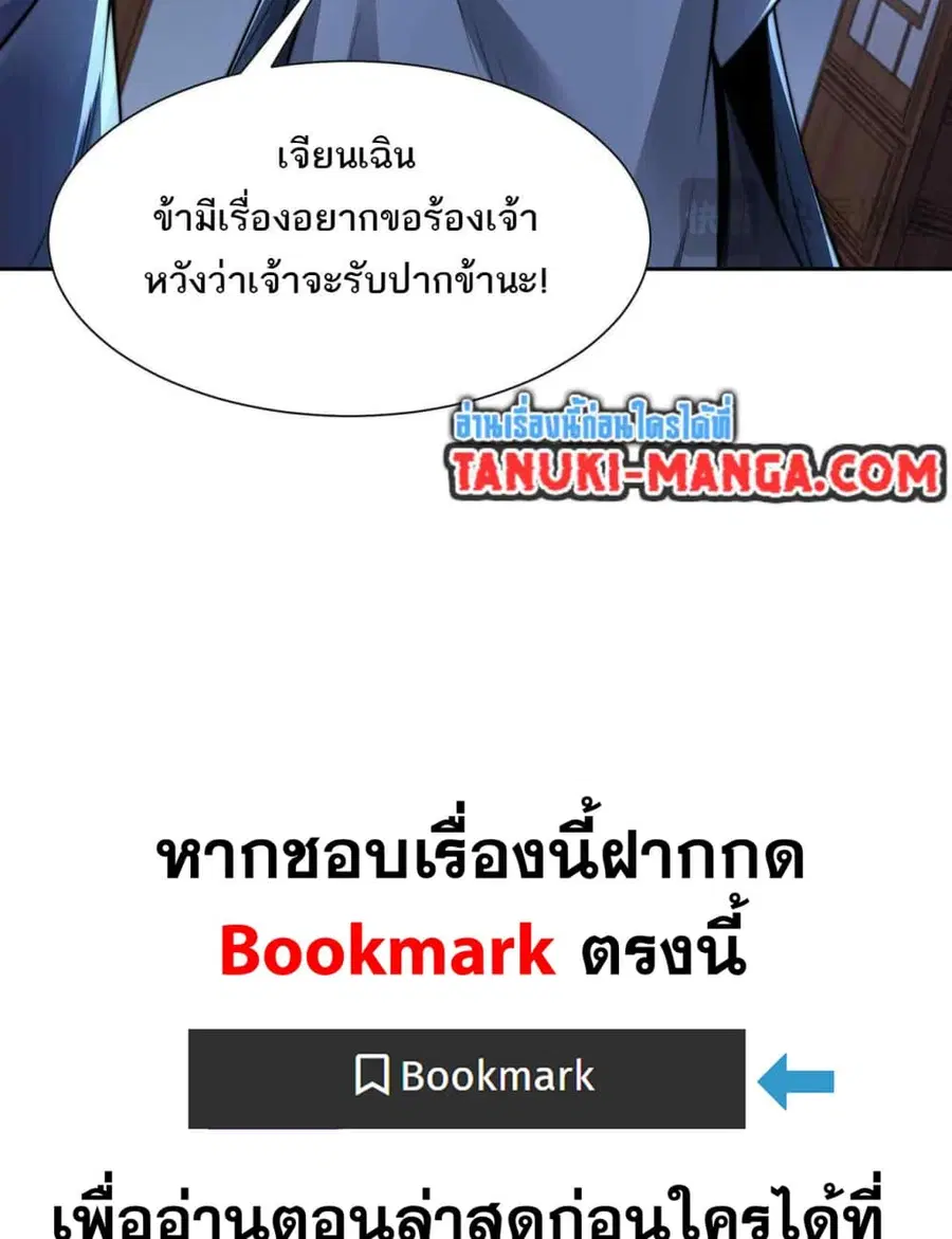 หน้า 44 จาก 45