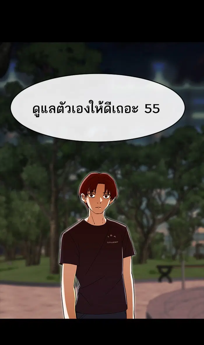 หน้า 104 จาก 188