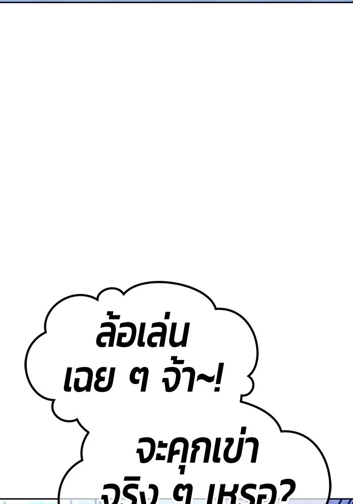 หน้า 67 จาก 364