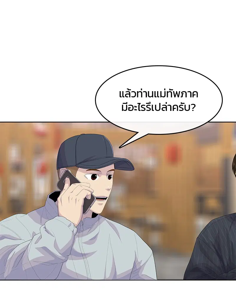 หน้า 10 จาก 121