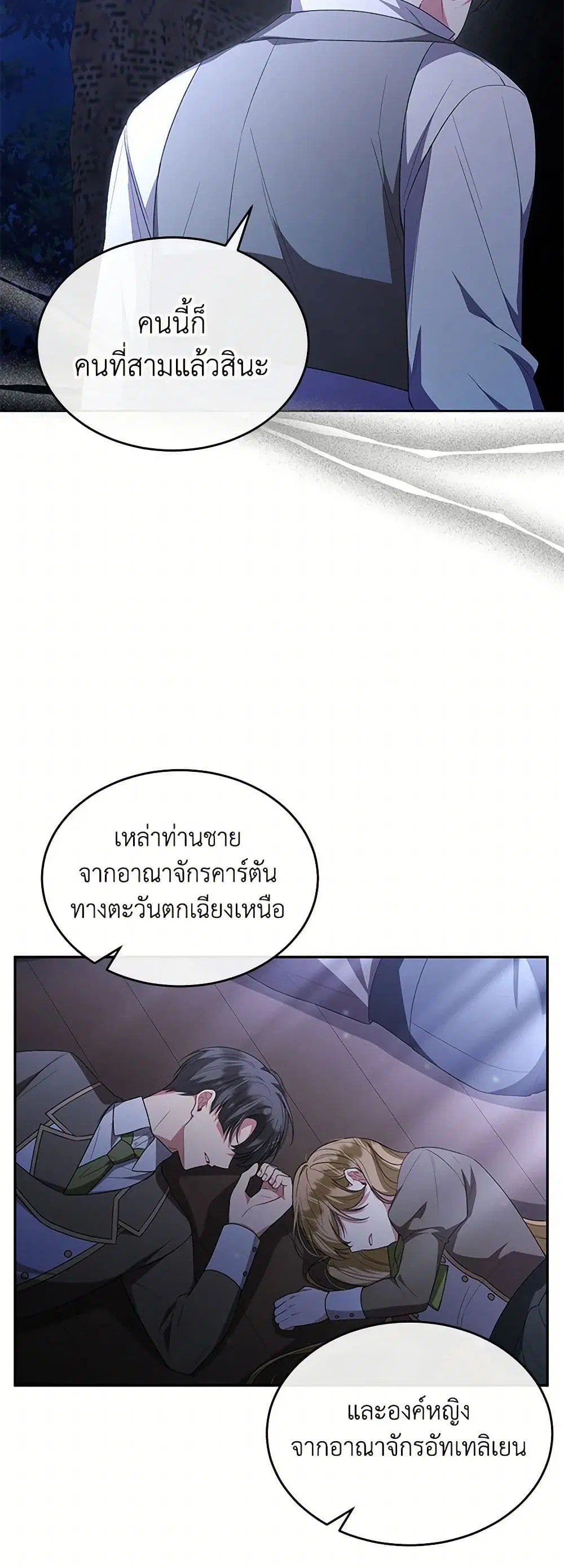 หน้า 2 จาก 37