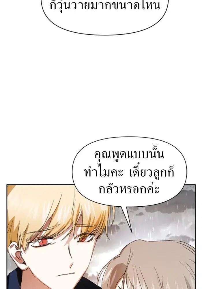 หน้า 19 จาก 155
