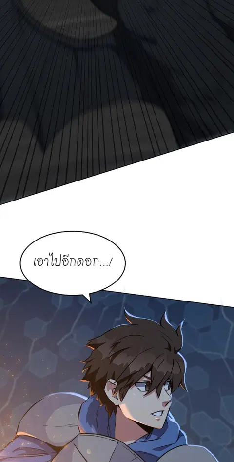 หน้า 51 จาก 62