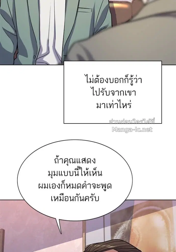หน้า 75 จาก 131