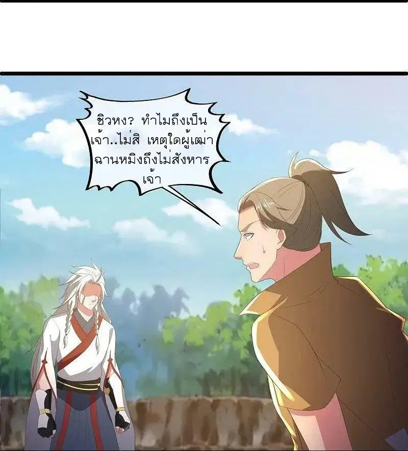 หน้า 23 จาก 57