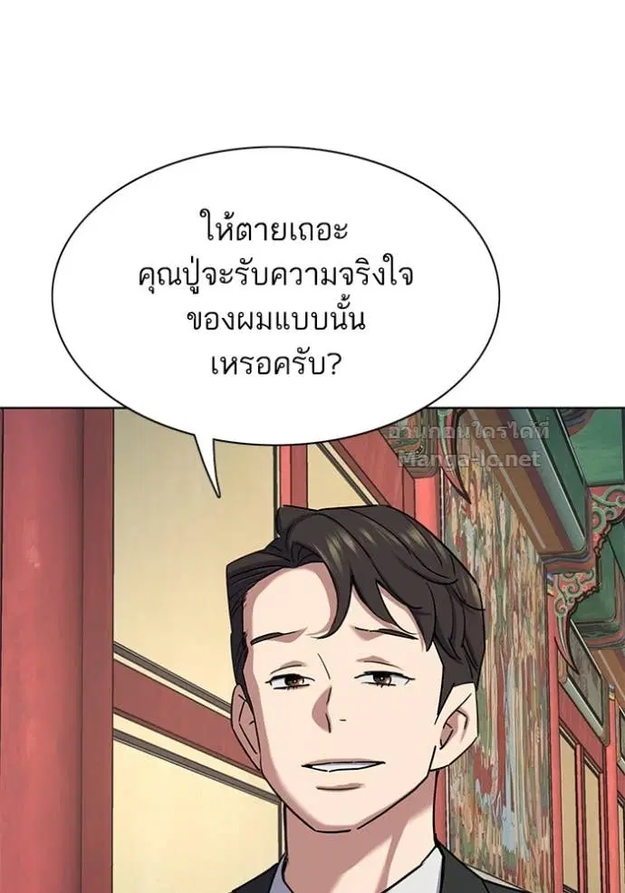 หน้า 74 จาก 143