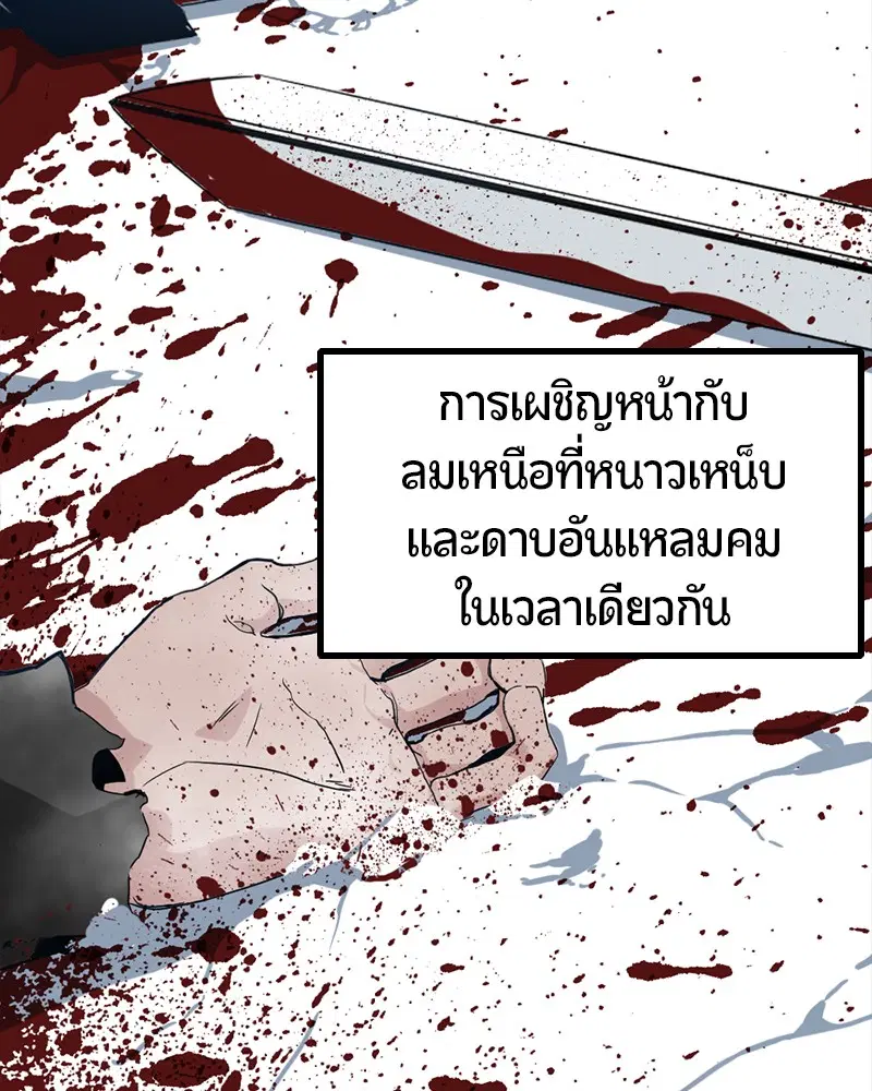 หน้า 37 จาก 152
