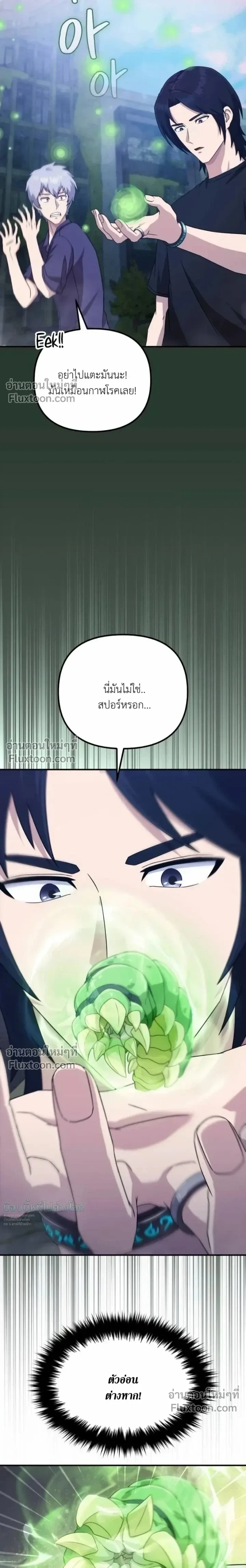 หน้า 25 จาก 32