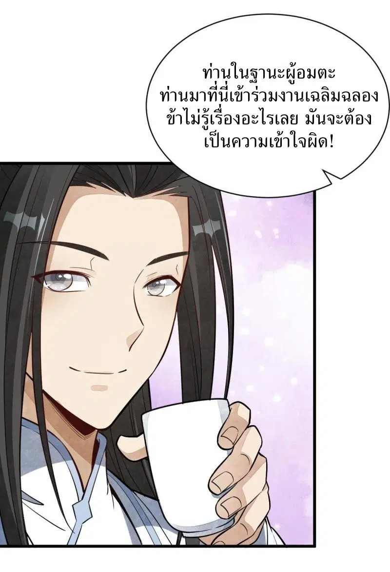หน้า 17 จาก 41